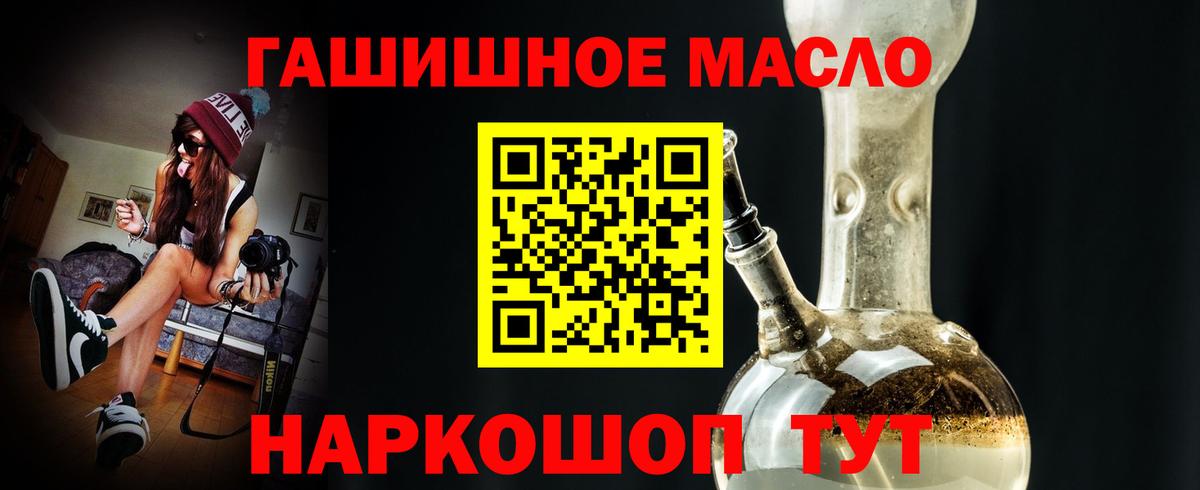 ТГК Wax Нурлат