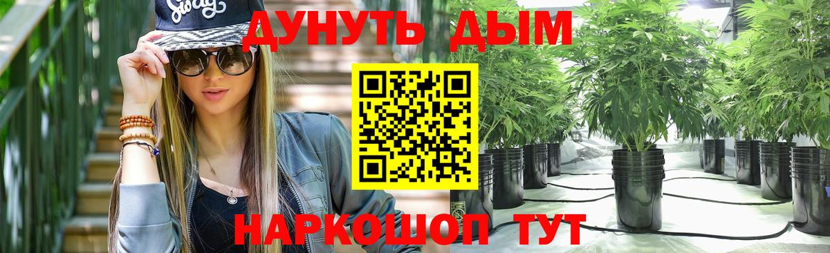 Меф МЯУ МЯУ  A PVP СОЛЬ   Нурлат  Метамфетамин  Вход с VPN  МЕФ   Канабис 