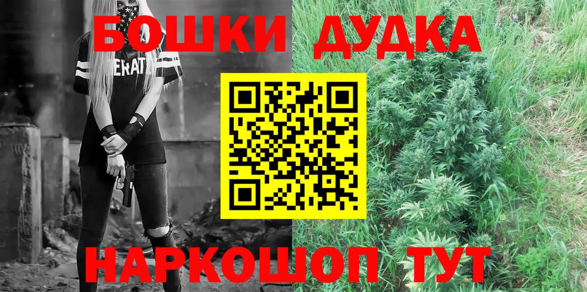 Каннабис конопля Нурлат