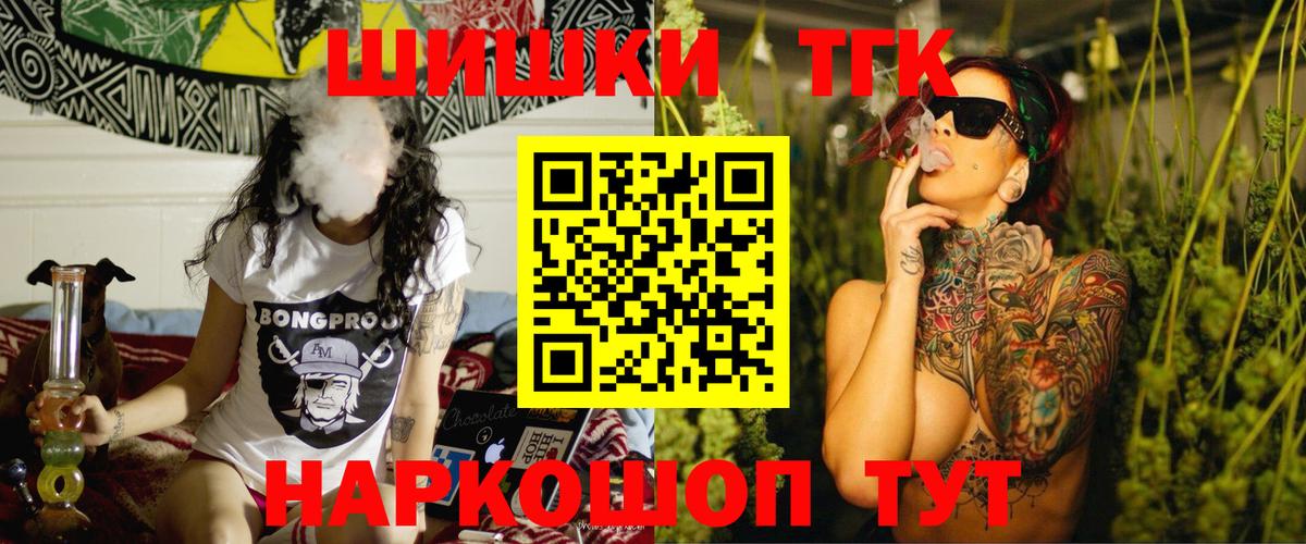 Нурлат  Марихуана Ganja  Бошки Шишки конопля  МАРИХУАНА AK-47  Бошки Шишки SATIVA & INDICA  Вход с VPN 